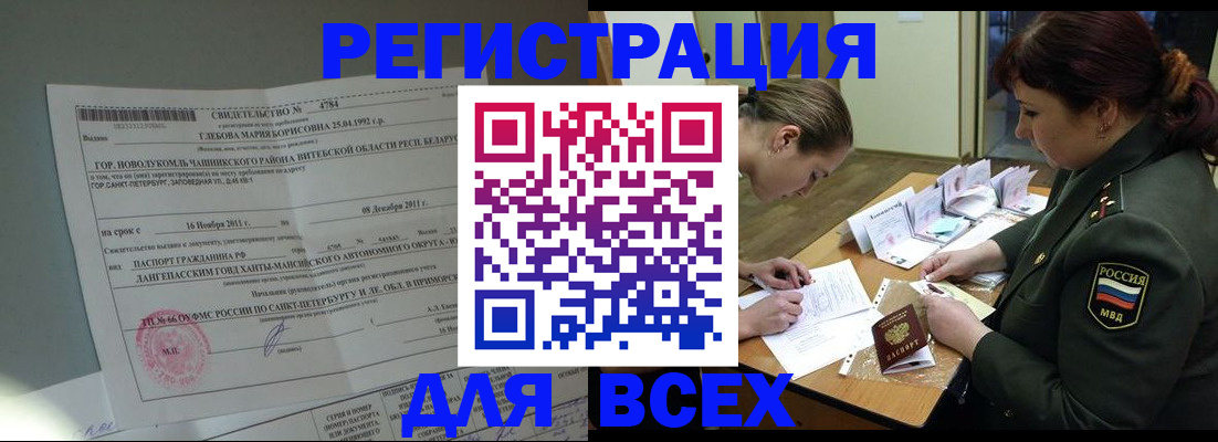 регистрация для дет. сада в Шахунье