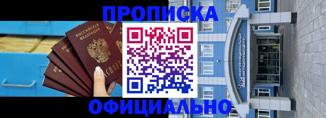 регистрация для дет. сада в Шахунье