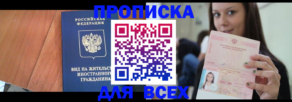 пропишу в квартире в Шахунье