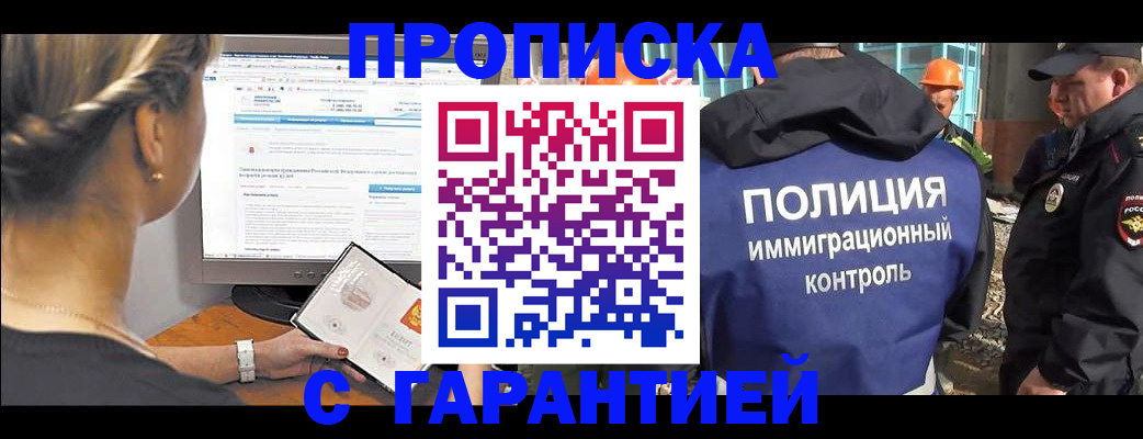 пропишу в квартире в Шахунье